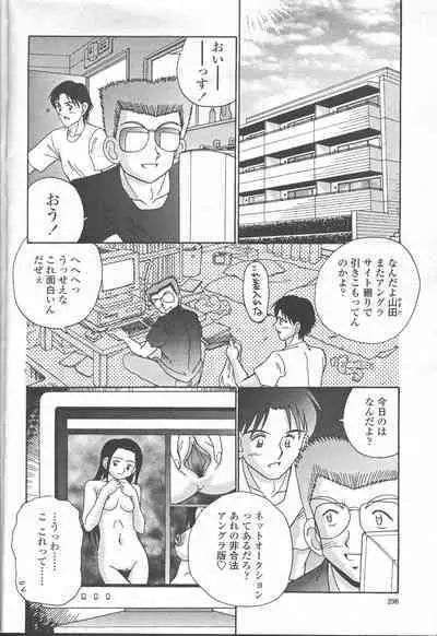 COMIC Momohime 2001-09