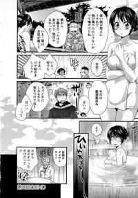 [Pon Takahanada] JoshiAna demo ii desu ka? 1