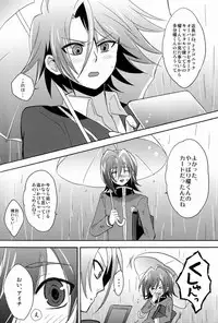 [Kanoko & NaritamaSaty (Foret Noire & bodysnatchers] Sendou Aichi no Houkago