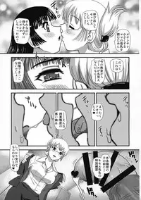 Futanari nanode Gakkou Seikatsu ga Fuan desu 2