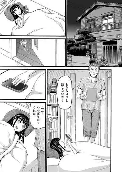 Yurui Ko