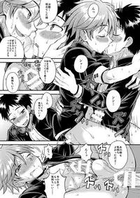 [Datsuryoku Kenkyuukai (Kanbayashi Takaki)] Fujun Kankei 03 [Digital]