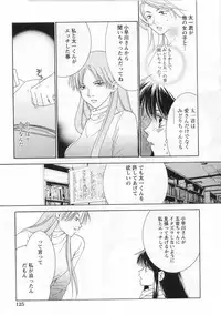 [Kiyoka] LOVE BODY 2 Midara na Shojo