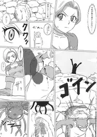[Inja no Kuruwa (Urakan)] Bianca and Tabatha (Dragon Quest V)