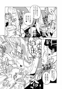 [Anthology] Hakudaku Ojoku - Heroine Bukkake Anthology