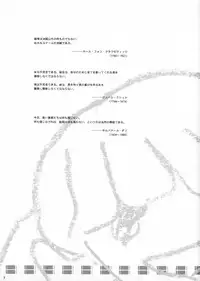 (C57)[Keumaya (Inoue Junichi)] Hage to Hige SIDE HIGE (Turn A Gundam)