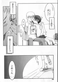 [Anthology] COMIC ShotaKING Vol.1 Otokonoko ga Suki Desu.