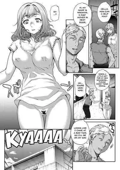 Wifeout