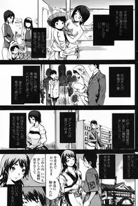 COMIC Penguin Club Sanzokuban 2009-03