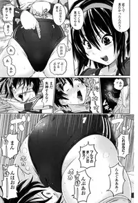 Girls forM Vol. 13