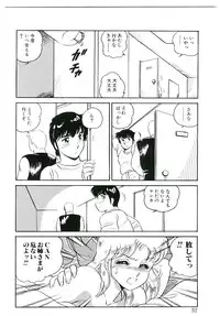 [Amagi Kei] Ikinari! can^2 3