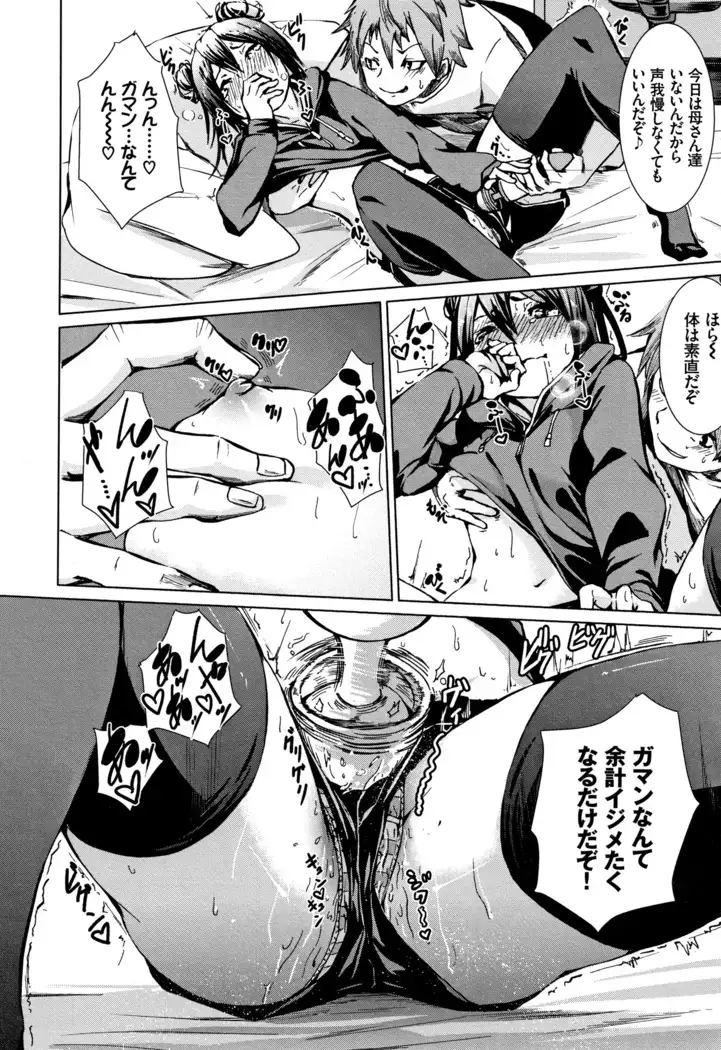 Binkan sweet