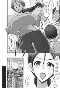 [Bu-chan] Gonenburi no Okaa-san