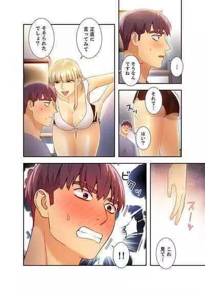 Harem x Harem 3