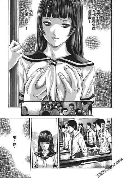 升天药局1