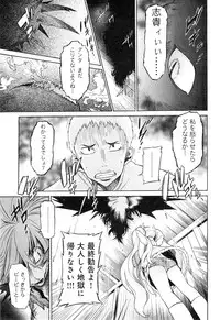 [D.P] EVILIVE Vol.1