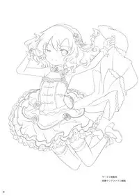 P-san to Issho! 2