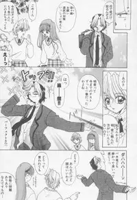 [Kotogi Raura] Xday Evolution