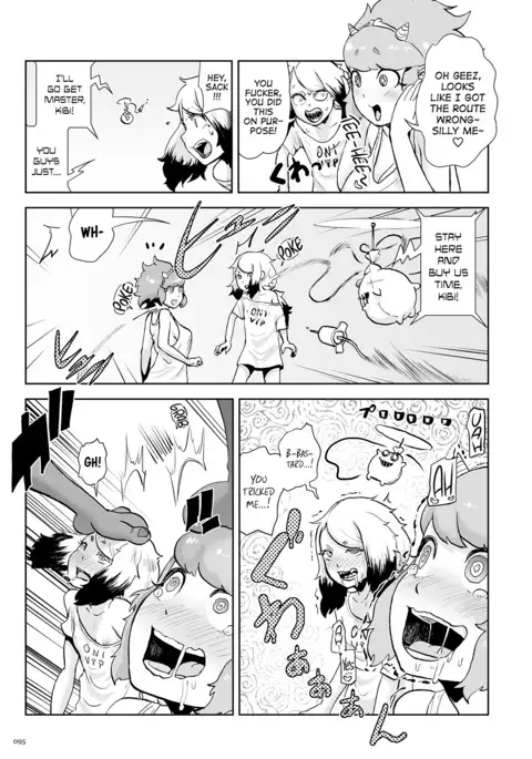 Momohime | Princess Momo Chapter 3: Welcome to Oniland