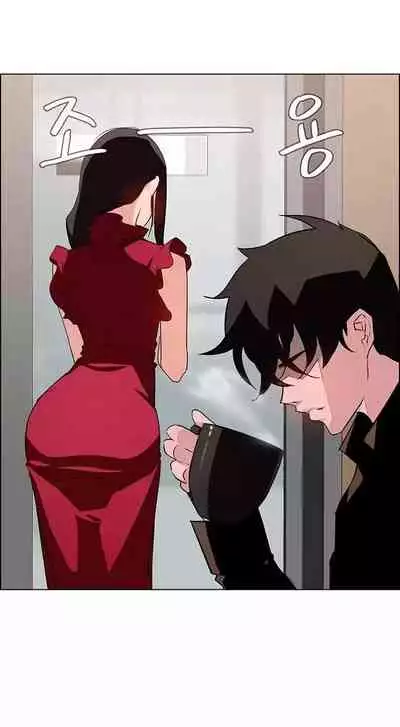 Rain Curtain Ch.10/40