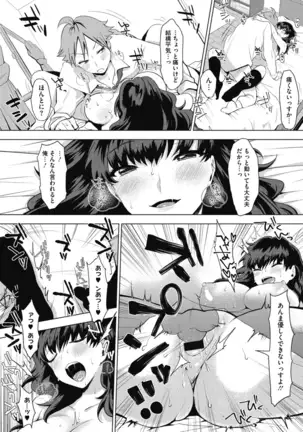 Suki no Signwa