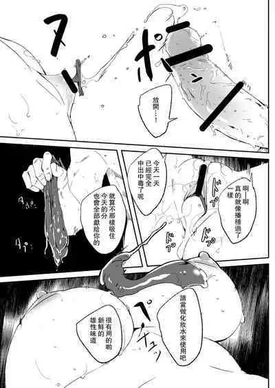 Until Married Woman Conceives Seed