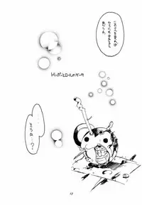 Rockman_Dash_2_(J)