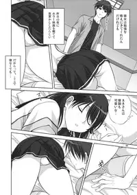 (C78) [Mitarashi Club (Mitarashi Kousei)] Nene-san to Issho (Love Plus)