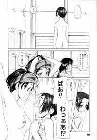 [Kurogane Kenn] Shoujo Sect