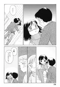 [Oba Yoshifumi] Hanjuku Shoujo