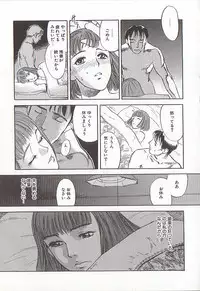 [Tenjiku Rounin] Sakurairo no Shouzou Night Gallery I