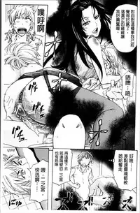 [Kikuichi Monji] W-C Water Closet [Chinese]