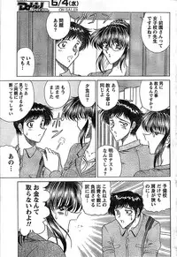 Doki! Special 2008-06