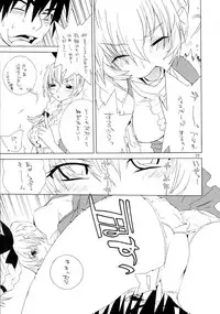 (C67) [trauma2g (Tokiwa Wako)] trauma 2g #1 (Full Metal Panic!)