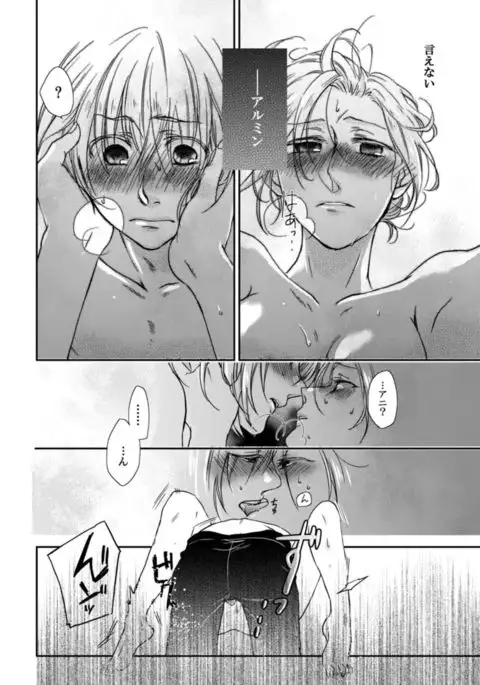 アルアニ本