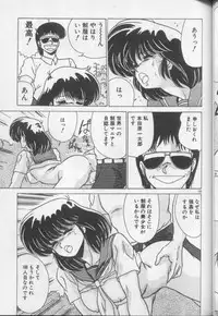 [Watanabe Yoshimasa] Dokkin Bishoujo Doumei