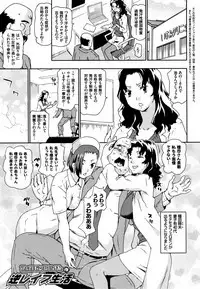 Nagutte Mawaso
