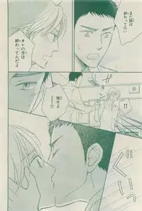 Chara 2015-04