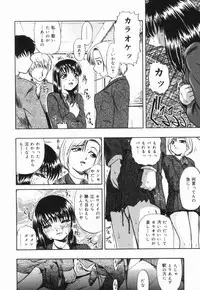 [OYSTER] Shoujo Jigoku III
