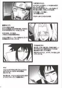 (C86) [Pucchu (Echigawa Ryuuka)] Shinobi no Kokoroe (NARUTO)