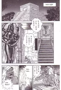 [Steevejo][Annmo Night]The Slave Husband 3: Bizarre Women's Tribe Island's Ballad [ENG]