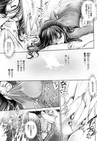 [Okano Hajime] Ane-Kan