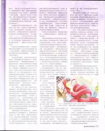 zettairyouiki Galgame yuuginennkann 2012