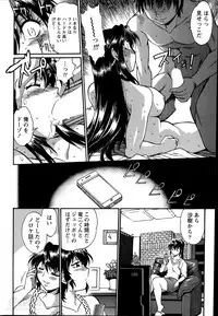 Namaiki! 2014-06