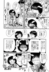 [Nakanoo Kei] Kando Ryoko 200％