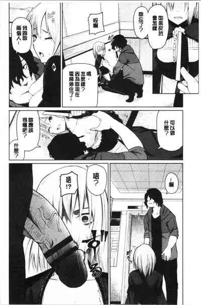 Happy End