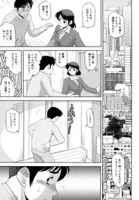 [Koshow Showshow] H na Oneesan ni Sasowarete