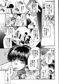 COMIC MUJIN 2007-08