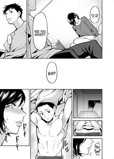 [Uchuusen Shoujigou (Shouji Nigou)] Nee-chan no Tomodachi | My Sister’s Friend [English] [Coffedrug]