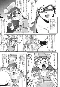 [Anthology] Dai Hinnyuu Dai Sakusen